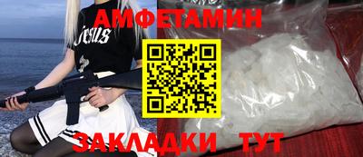 эйфоретик Гай