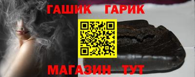 мефедрон Гатчина