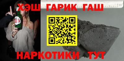кокаин Гагарин