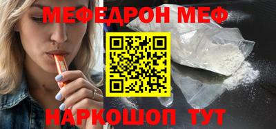 эйфоретик Гай
