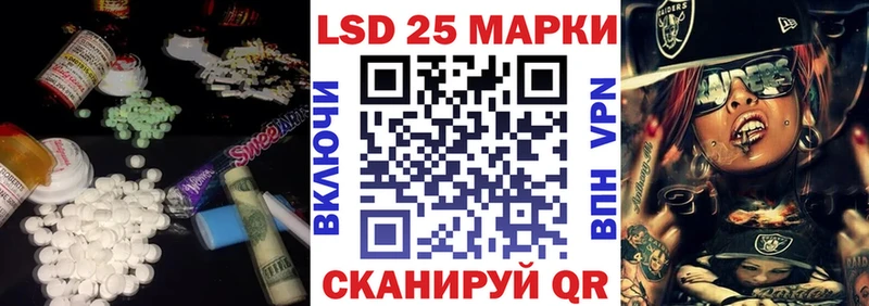 LSD-25 экстази ecstasy omg как войти Магадан