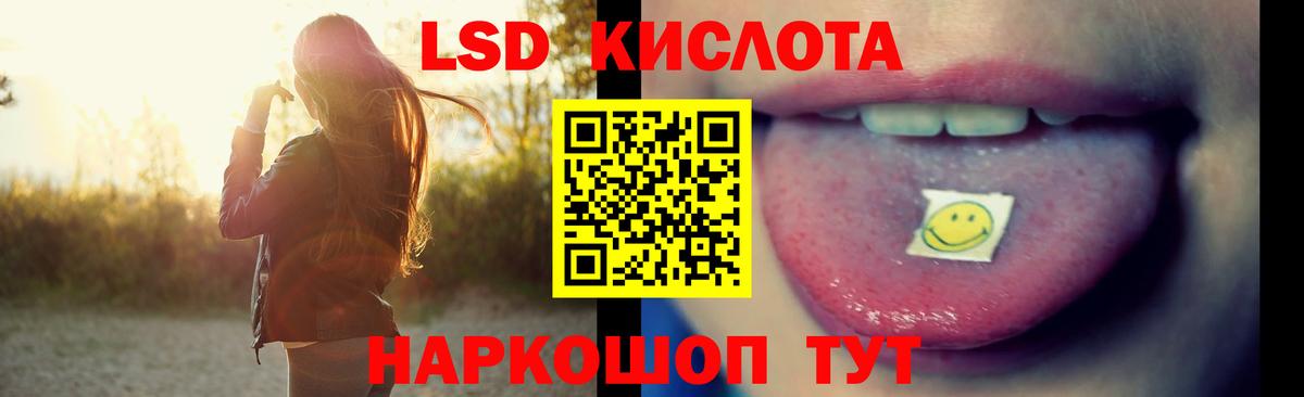 Магадан  Лсд 25 экстази ecstasy  Вход с VPN  ЛСД экстази  LSD-25 экстази кислота 