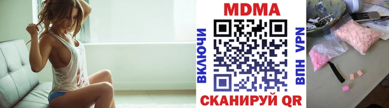kraken как войти  Магадан  MDMA VHQ  купить закладку 
