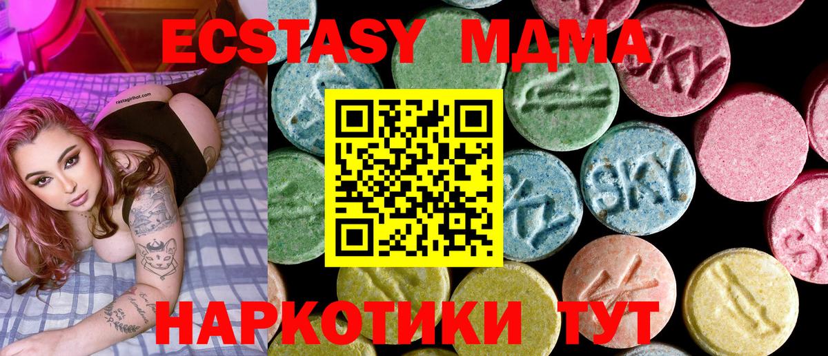 MDMA VHQ Магадан