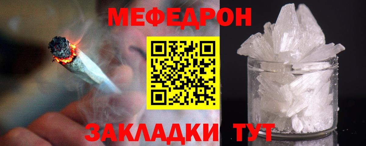 МЯУ-МЯУ 4 MMC  МЕФ  МЯУ-МЯУ  Магадан  МЕФ VHQ  Вход с VPN 