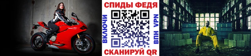 Метамфетамин кристалл  где купить   Магадан 