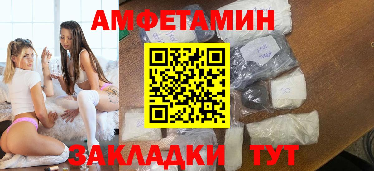 Метамфетамин Methamphetamine  МЕТАМФЕТАМИН  Магадан  Метамфетамин Methamphetamine  Вход с VPN 
