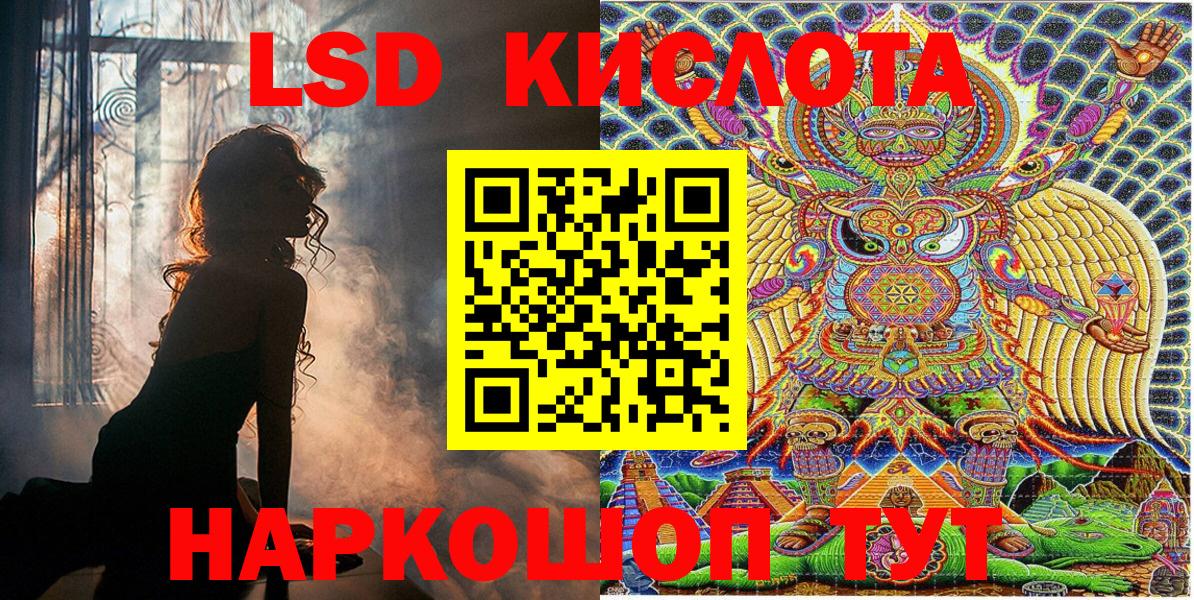 Марки N-bome 1500мкг Магадан