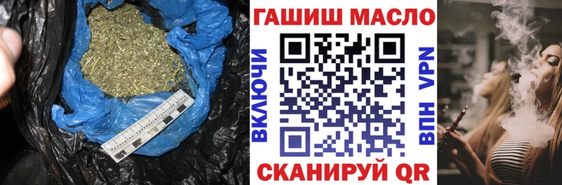 ТГК жижа  наркота  Магадан 