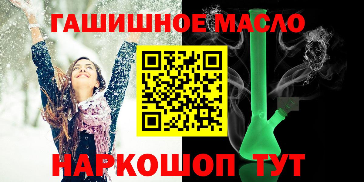 ТГК концентрат Магадан