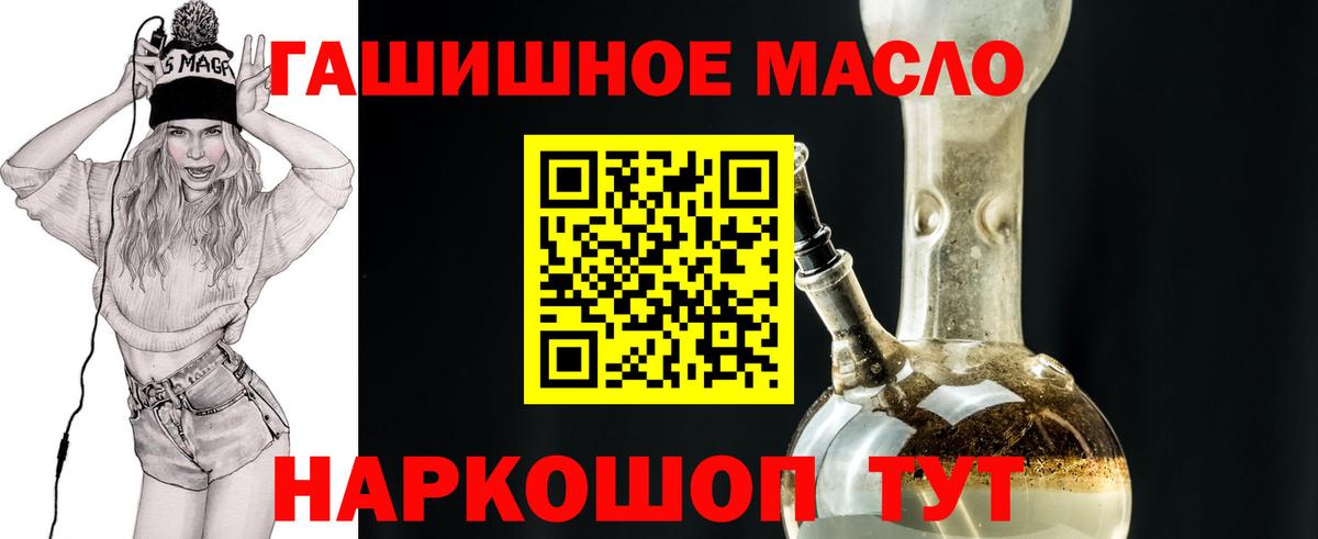 Магадан  ТГК концентрат  Вход с VPN 