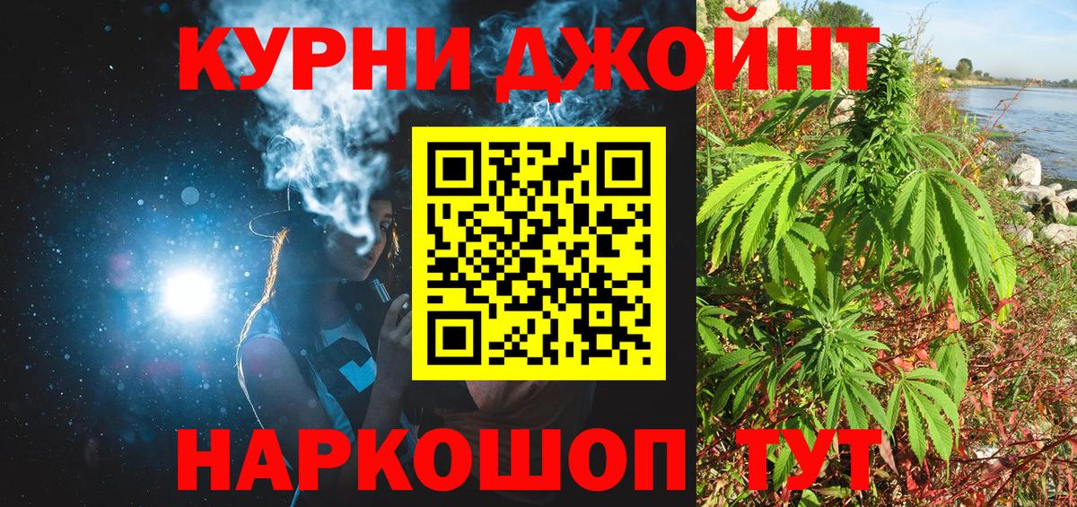 Бошки Шишки THC 21% Магадан