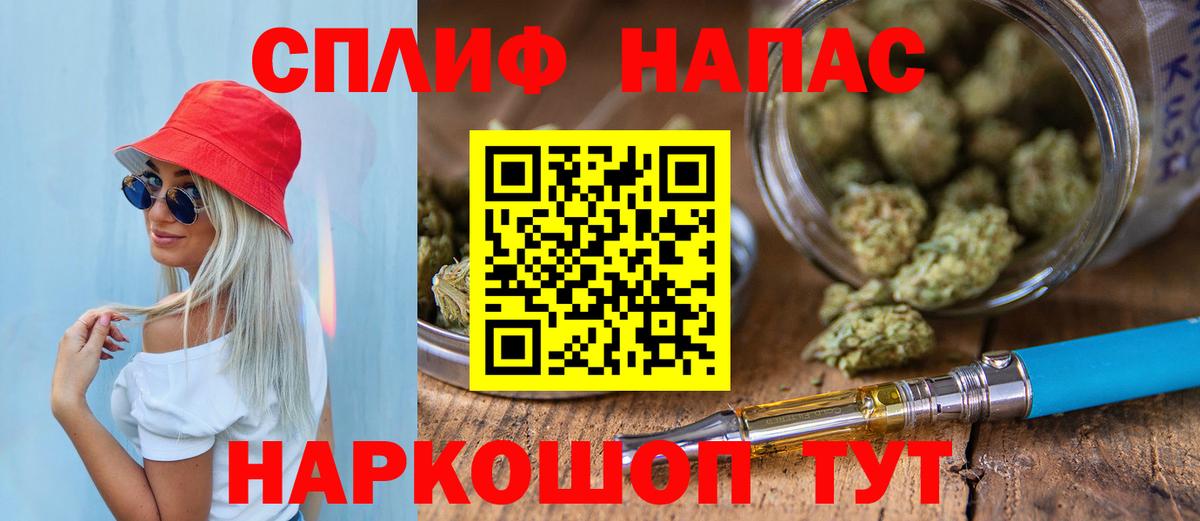 Магадан  Каннабис гибрид  МАРИХУАНА семена  Каннабис THC 21%  Конопля гибрид  Вход с VPN 